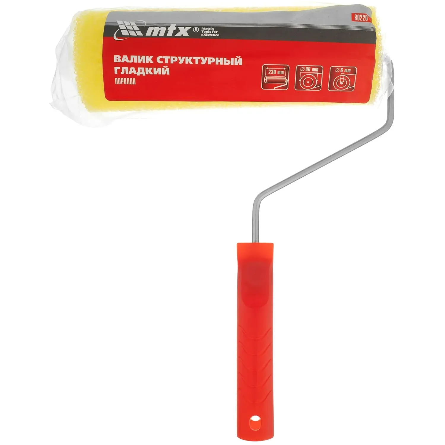 Валик поролон с ручкой 230 мм, d=80мм MTX 80220 - фото 3