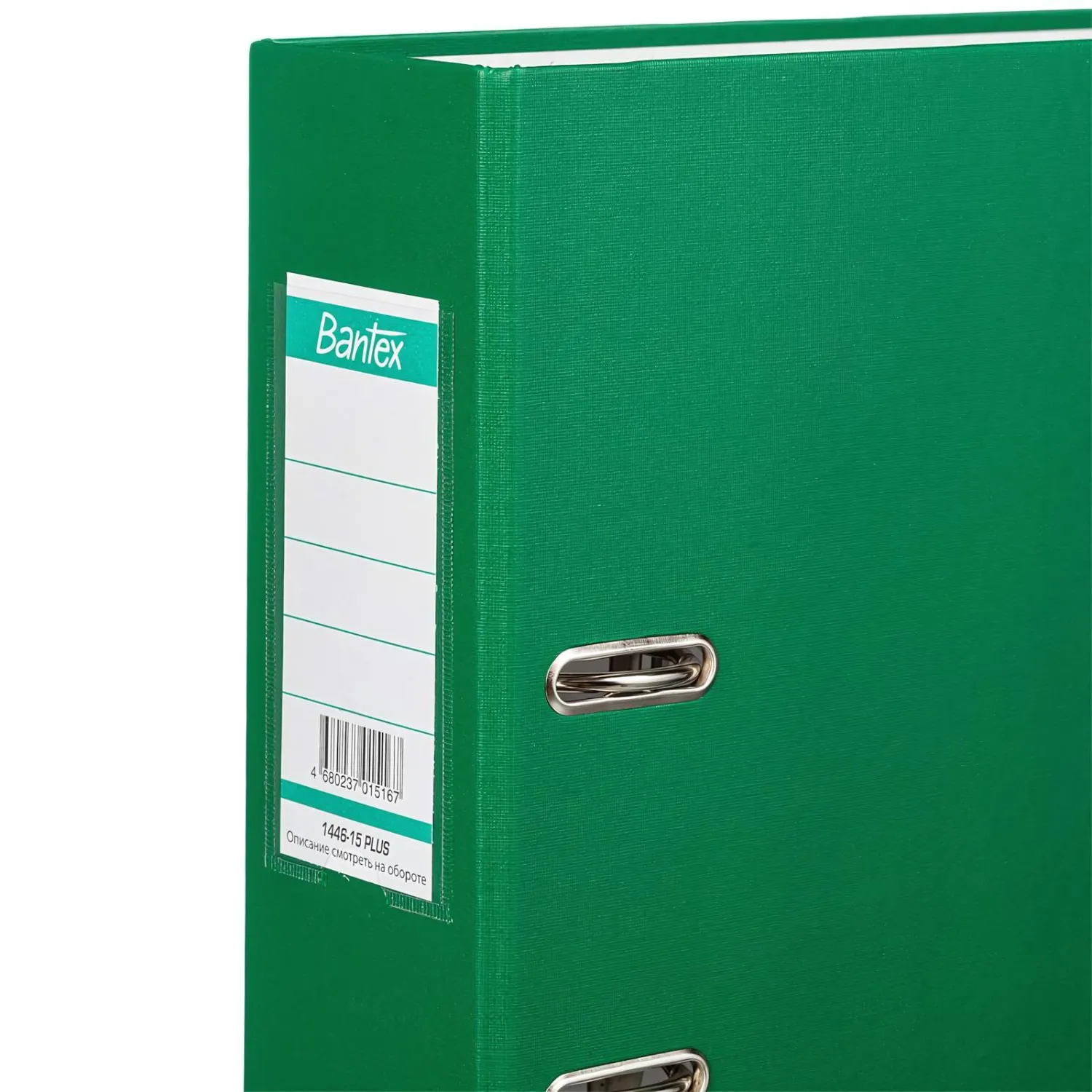 Папка-регистратор ECONOMY PLUS 80мм,зел,ПБП1,карм.кор,мет.уг - фото 5