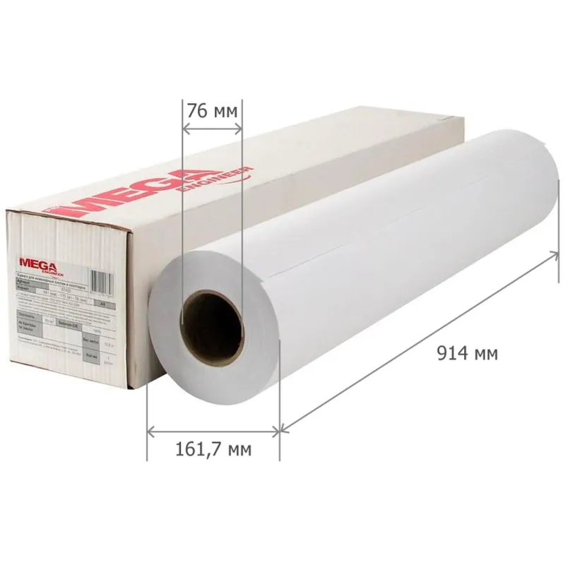 Бумага широкоформатная ProMEGA engineer Bright white 80г 914ммх150м 76мм - фото 4