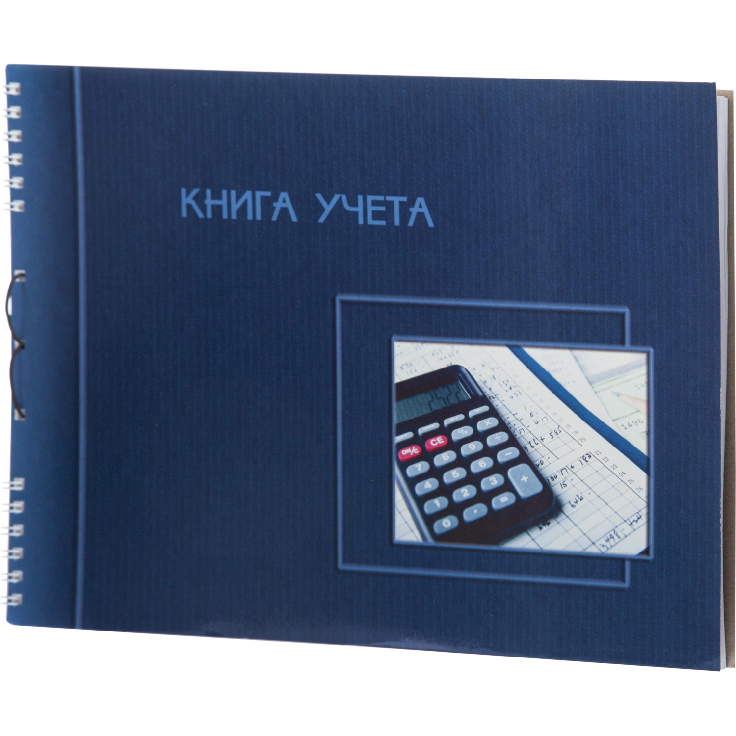 Книга учета горизонтальная. пустографка,А4, 50л - фото 3