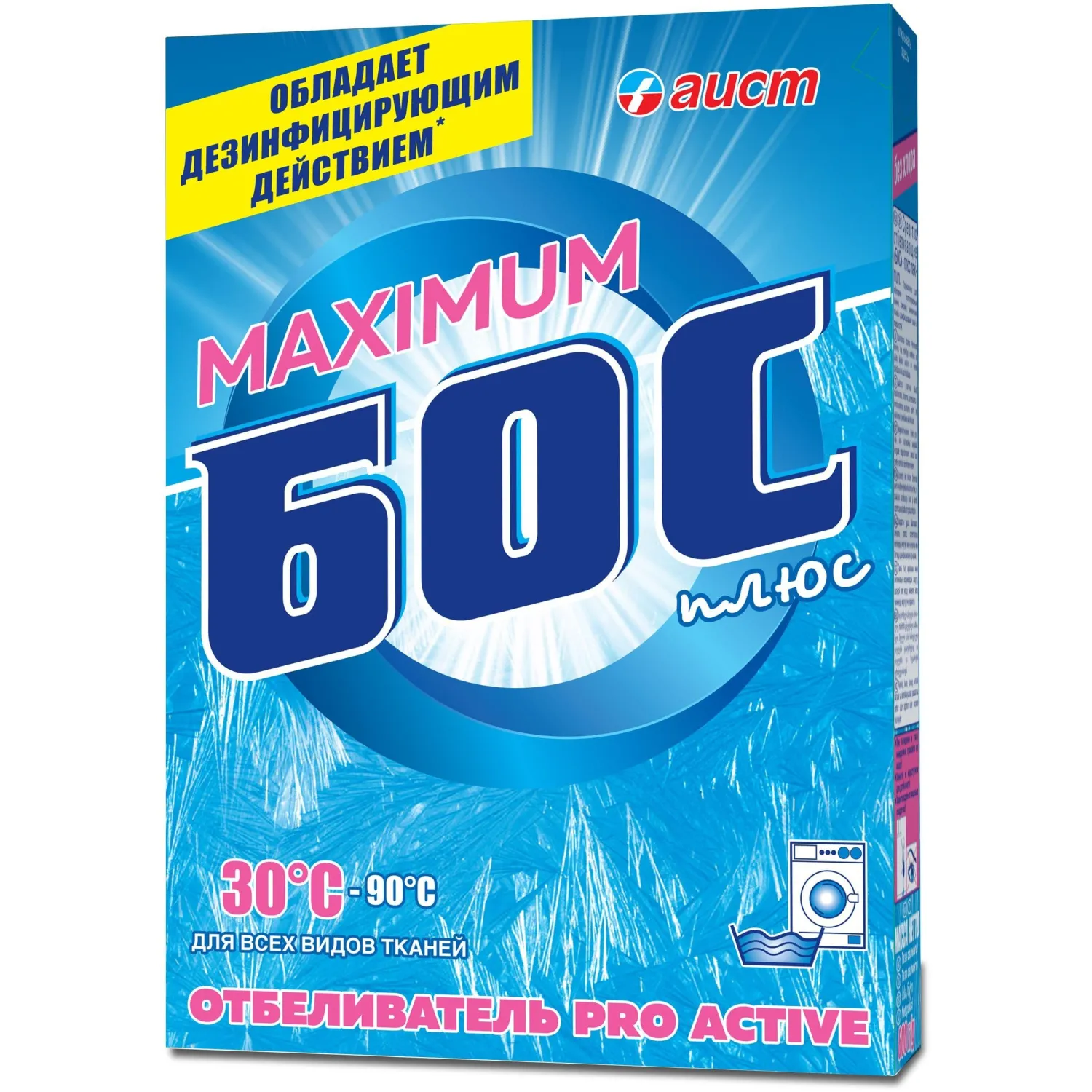 Отбеливатель БОС-Плюс 600гр - фото 1