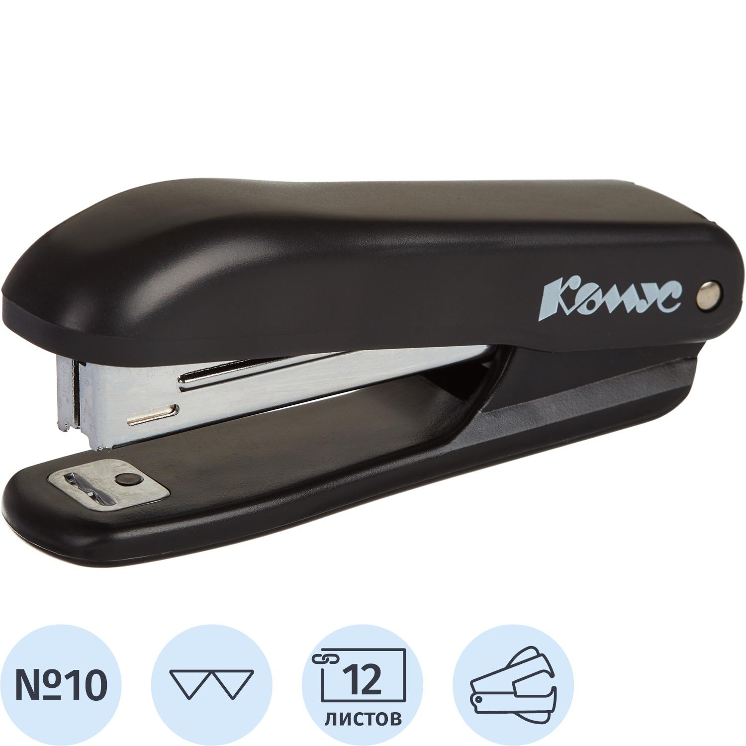 Степлер Комус Prima (№10)8241 черный до 12л. антистеп - фото 1