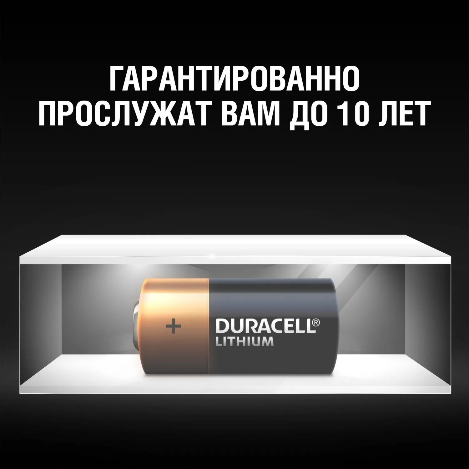 Батарейка DURACELL CR123 литий для фотоапп. бл/1шт - фото 4