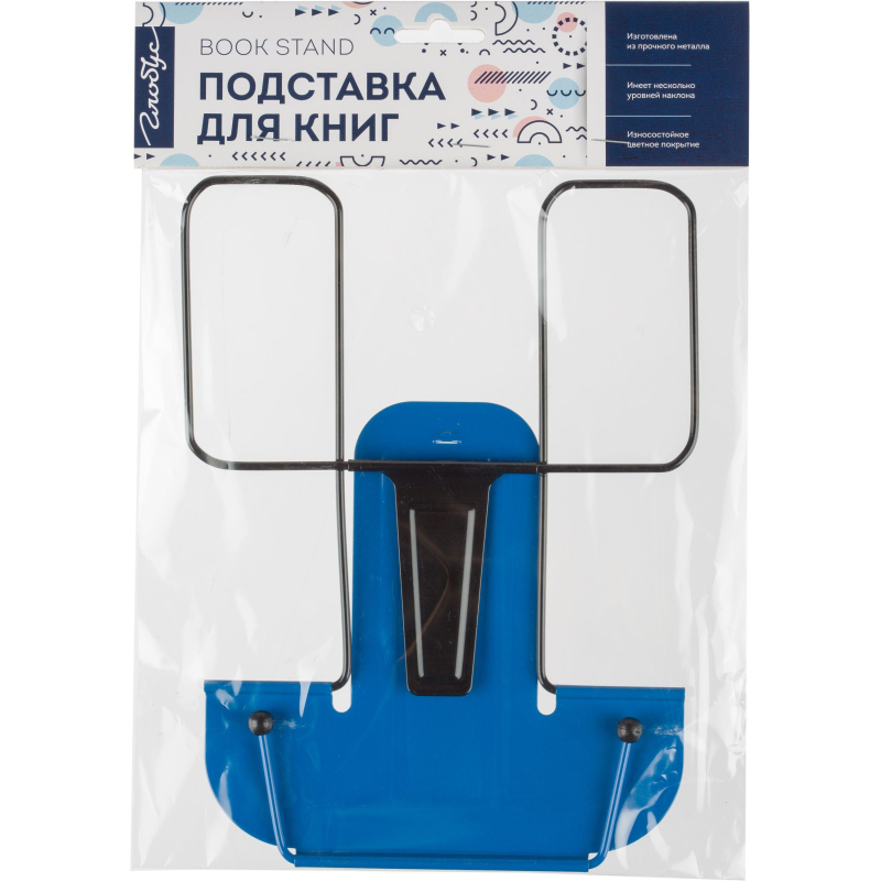Подставка для книг металл,пакет,европодвес,2Г-07-01 - фото 6