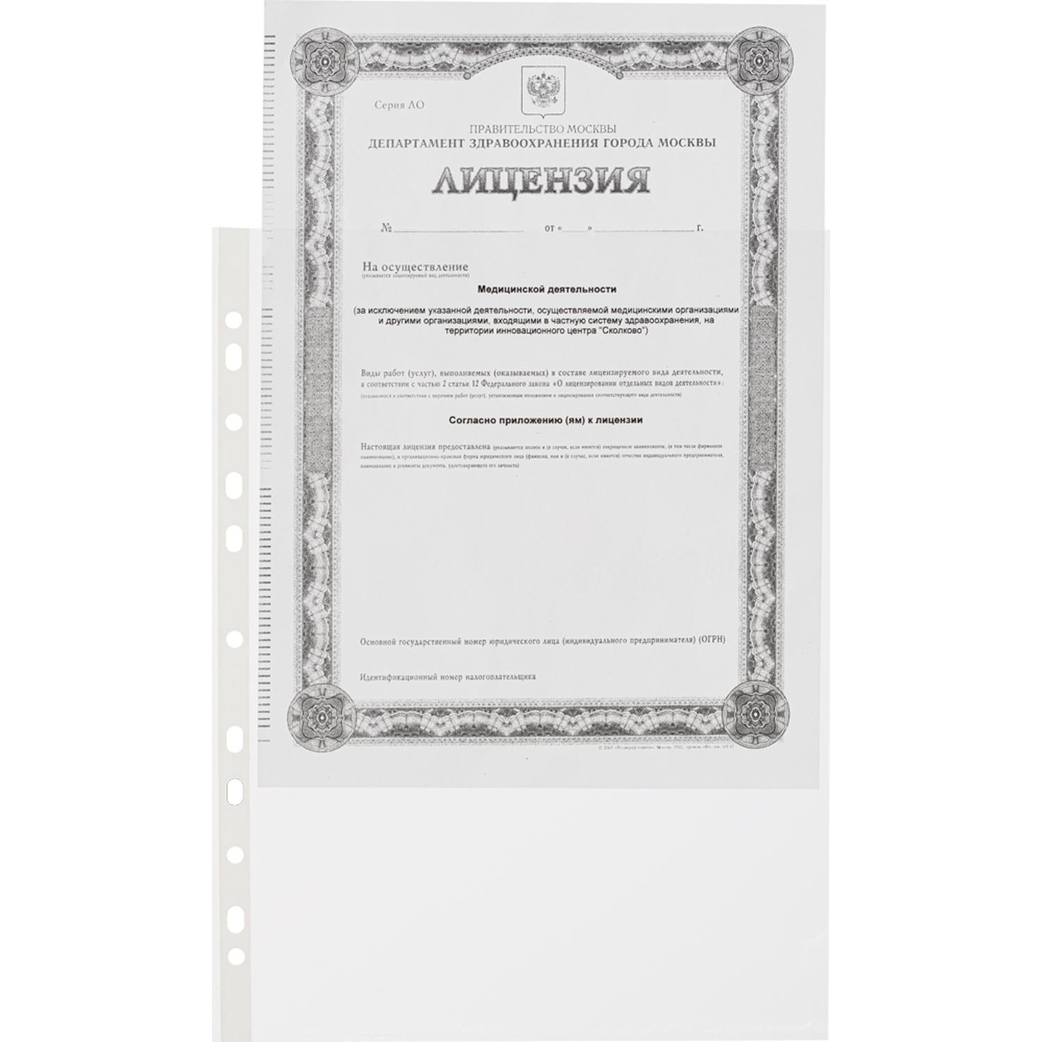 Файл-вкладыш А4 25мкм Attache с перф,100 шт., рифлен.пов - фото 4
