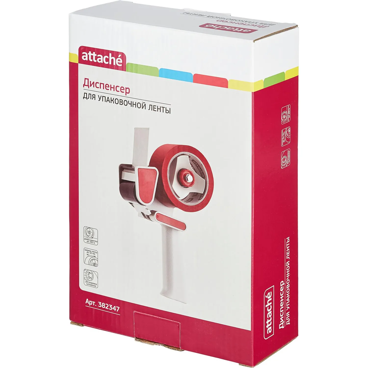 Диспенсер для клейкой ленты упаковочной Attache 50 мм - фото 2