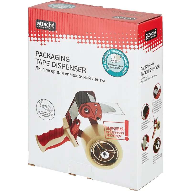 Диспенсер для клейкой ленты упаковочной Attache Selection 50 мм - фото 4