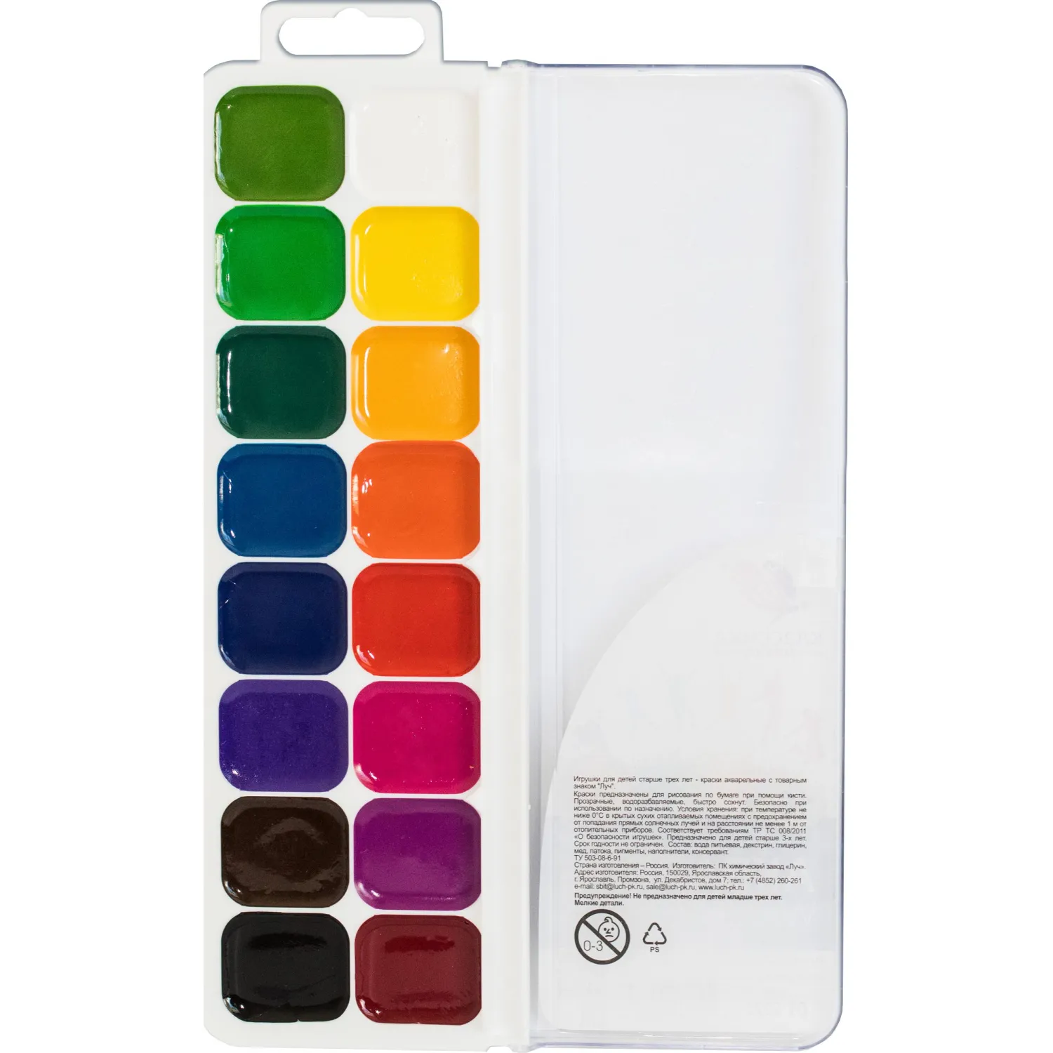 Краски акварельн. Луч Классика 16цв б/кисти 19С 1290-08 - фото 2