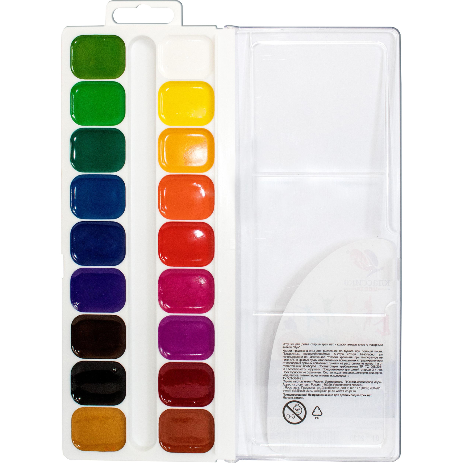 Краски акварельные Луч Классика 18цв б/кисти 19С 1292-08 - фото 2