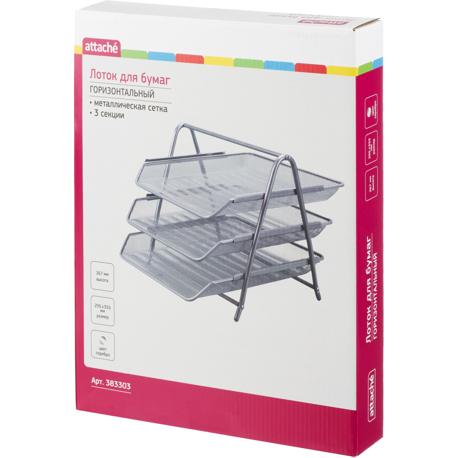 Лоток горизонтальный для бумаг 3секции Attache 265x335x275мм металл серебр - фото 8