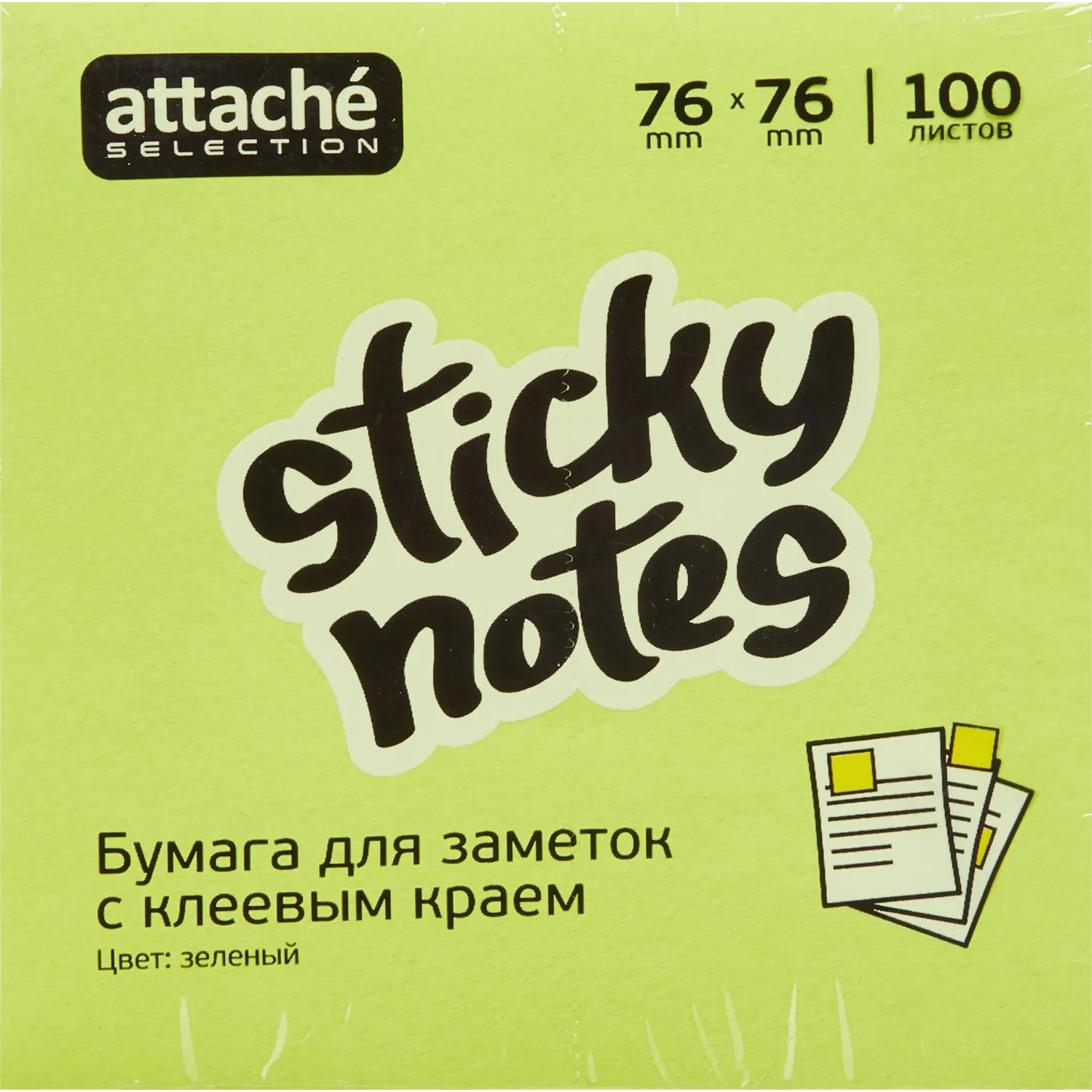 Стикеры с клеев. краем 76х76, неон, зеленый  100л - фото 2