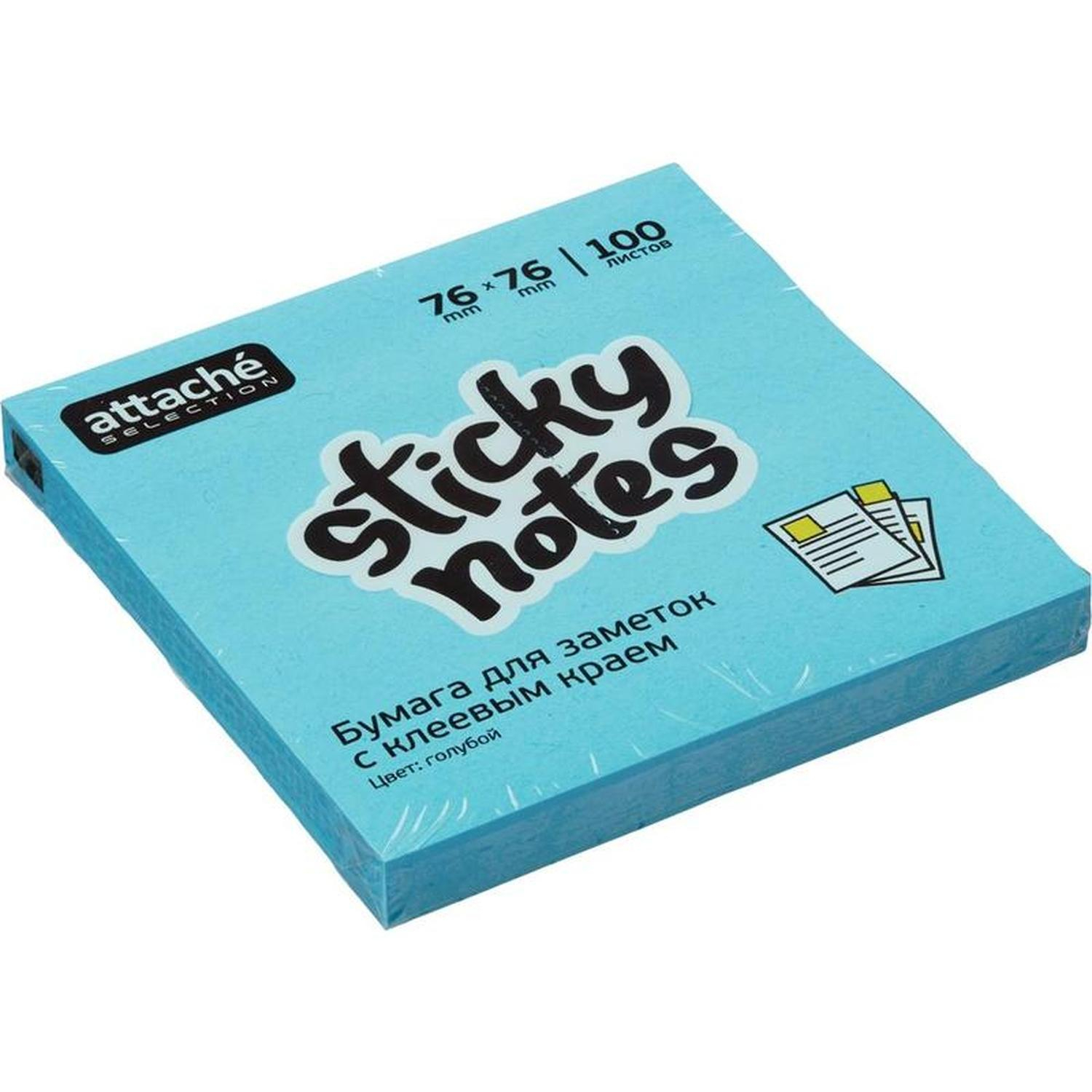 Стикеры Attache Selection с клеев. краем 76х76, неон, голубой 100л - фото 2