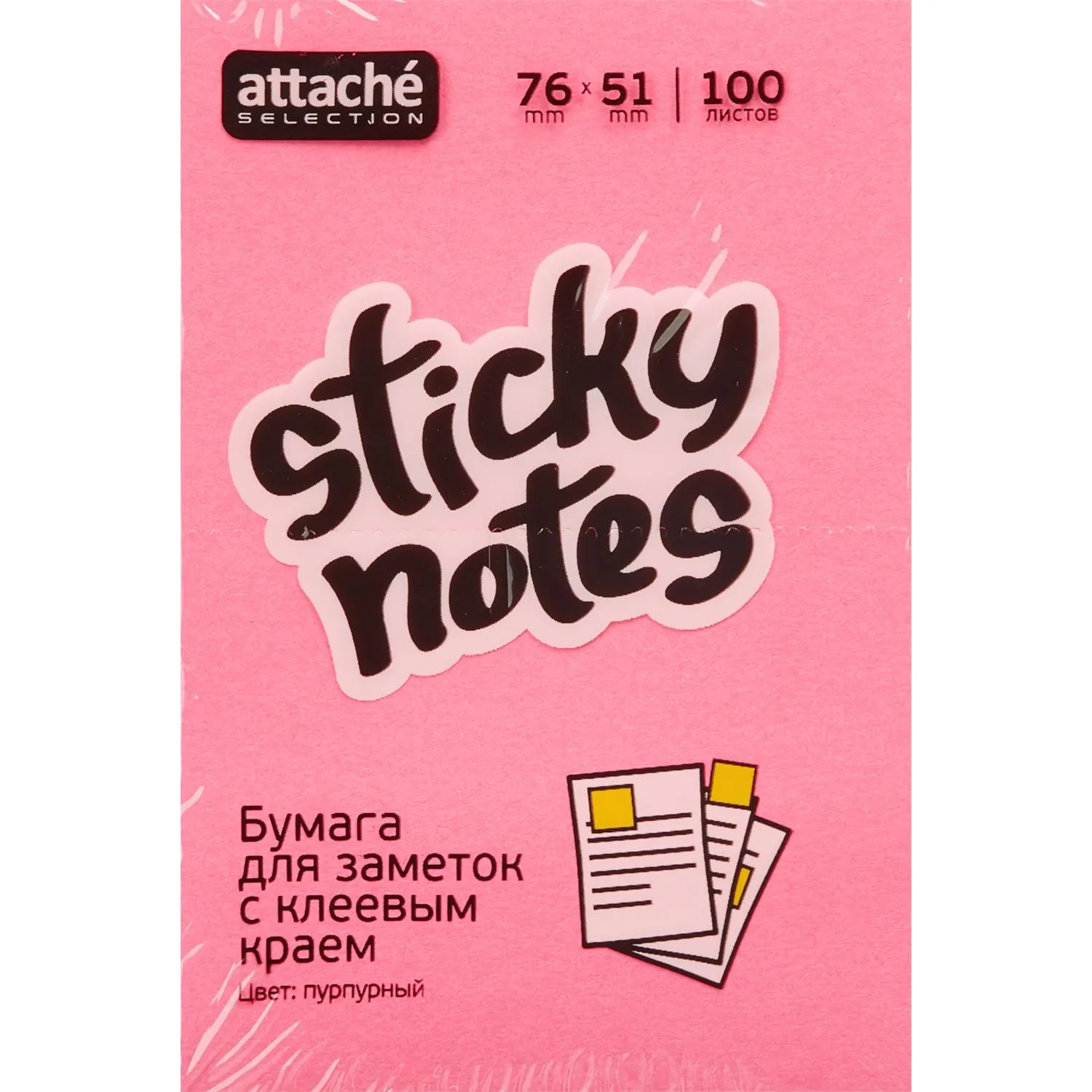 Стикеры Attache Selection с клеев. краем 76х51, неон, пурпур. 100л - фото 2