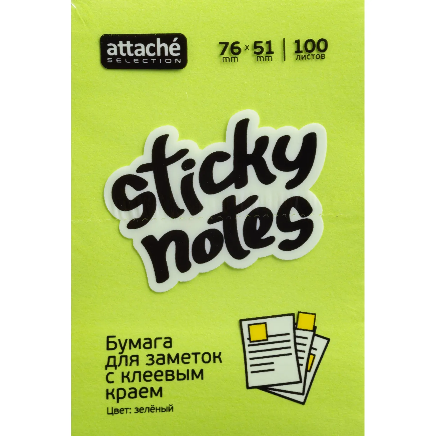 Стикеры с клеев. краем 76х51, неон, зеленый  100л - фото 3