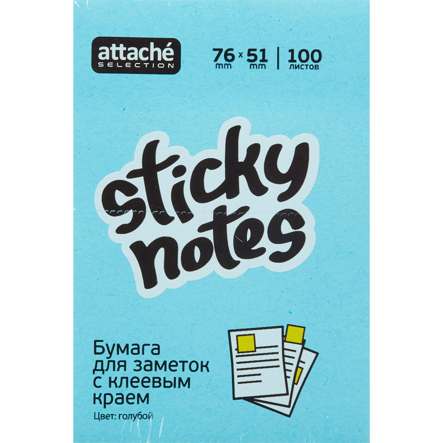 Стикеры Attache Selection с клеев. краем 76х51, неон, голубой 100л - фото 2