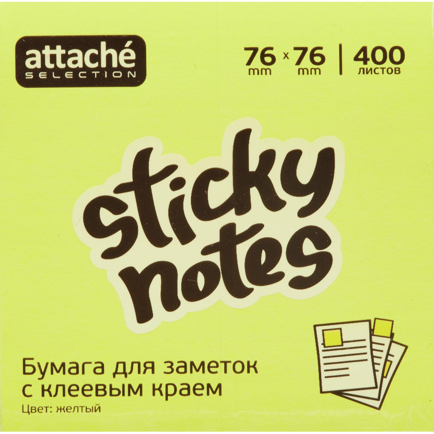 Стикеры Attache Selection куб 76х76, желтый неон 400 л - фото 3