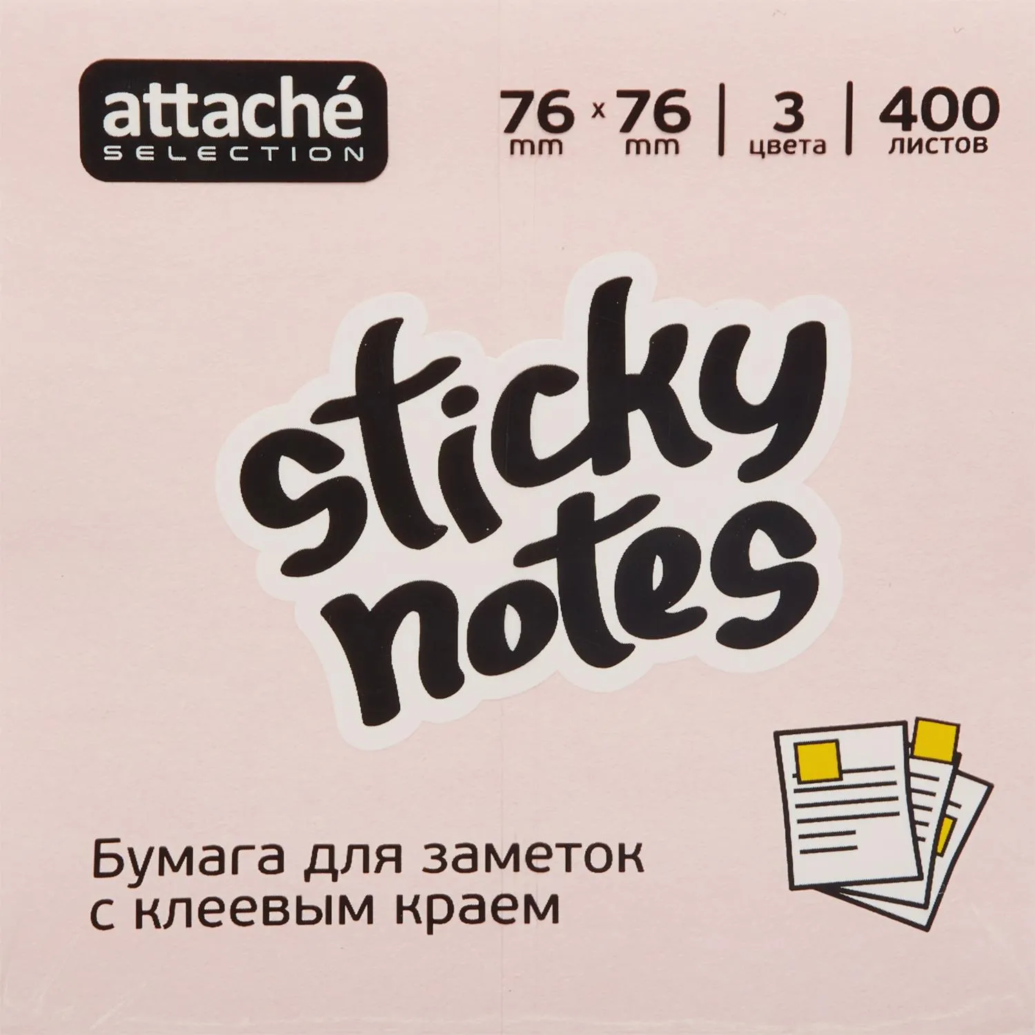 Стикеры Attache Selection куб 76х76, розовый 400 л - фото 2