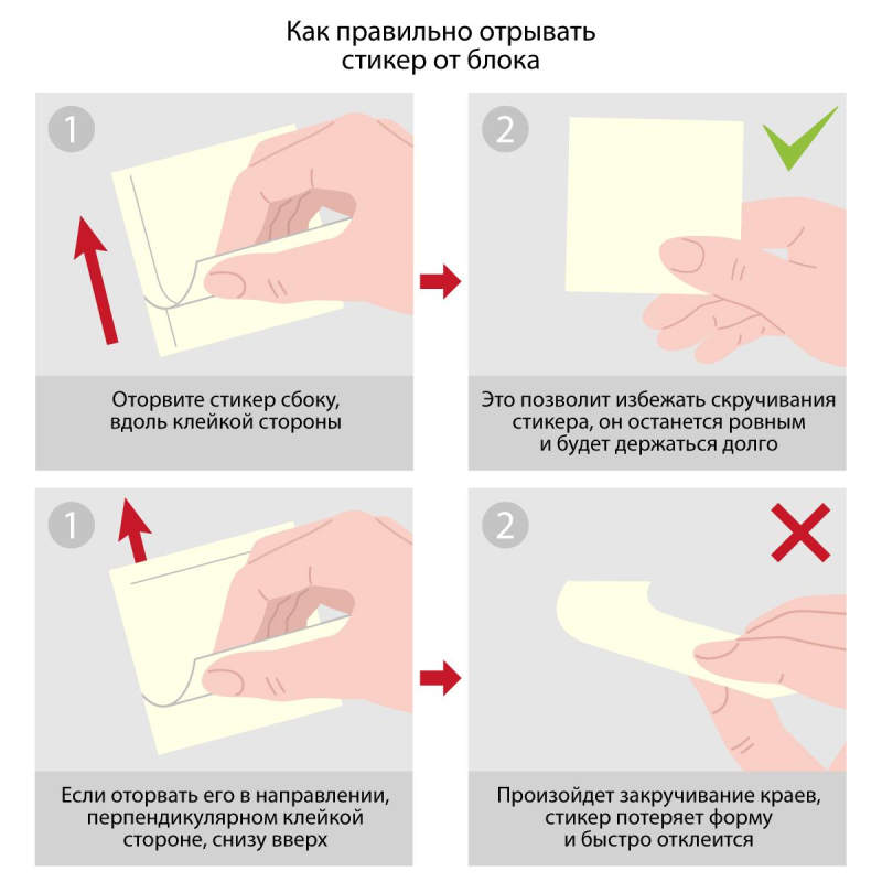Стикеры Attache Selection куб 76х76, фреш 400 л - фото 6