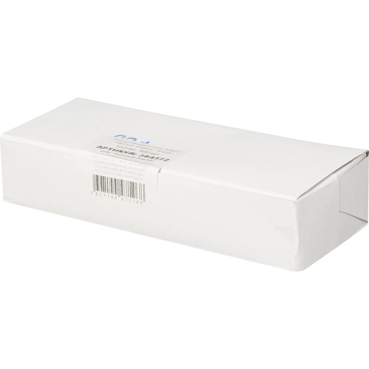 Кольцо бандерольное нового образца номинал 50 руб., 500 шт./уп. - фото 3