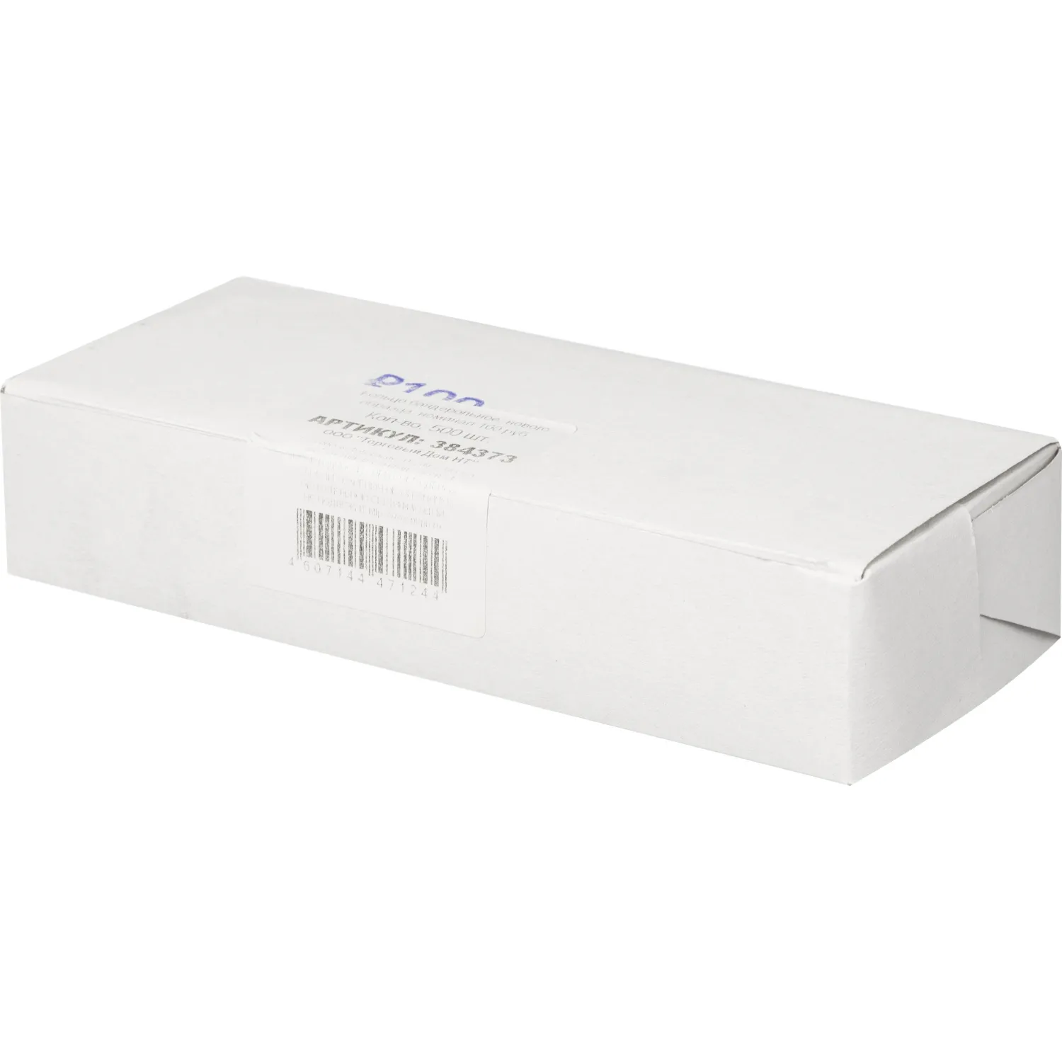 Кольцо бандерольное нового образца номинал 100 руб., 500 шт./уп. - фото 3