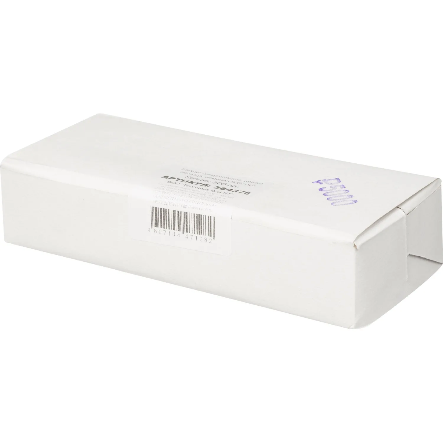 Кольцо бандерольное нового образца номинал 5000 руб., 500 шт./уп. - фото 3