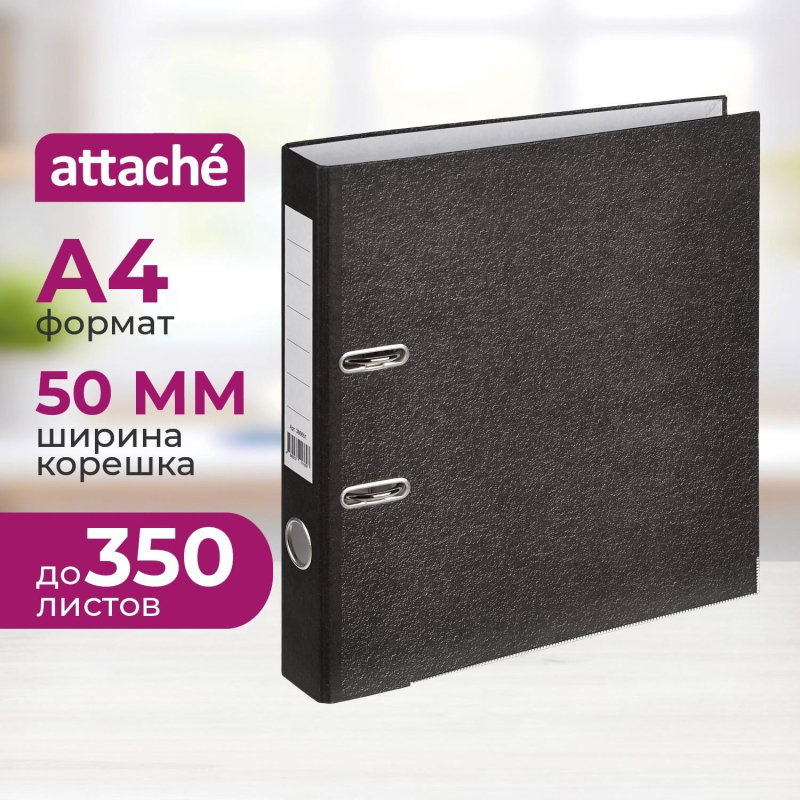Папка-регистратор 50мм мрамор, черн. (фикс.мех)бум/бум,мет.уг - фото 1