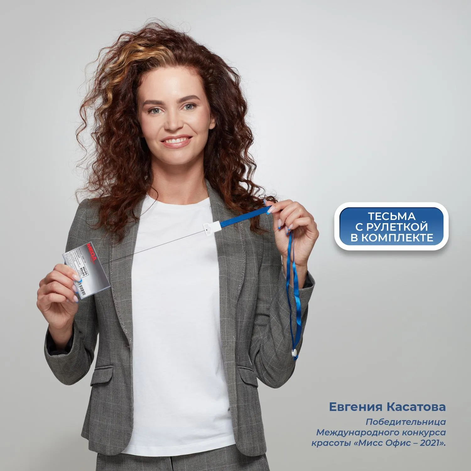 Бейдж Promega office горизонтальный с рулеткой, разм вклад 85х54 - фото 3