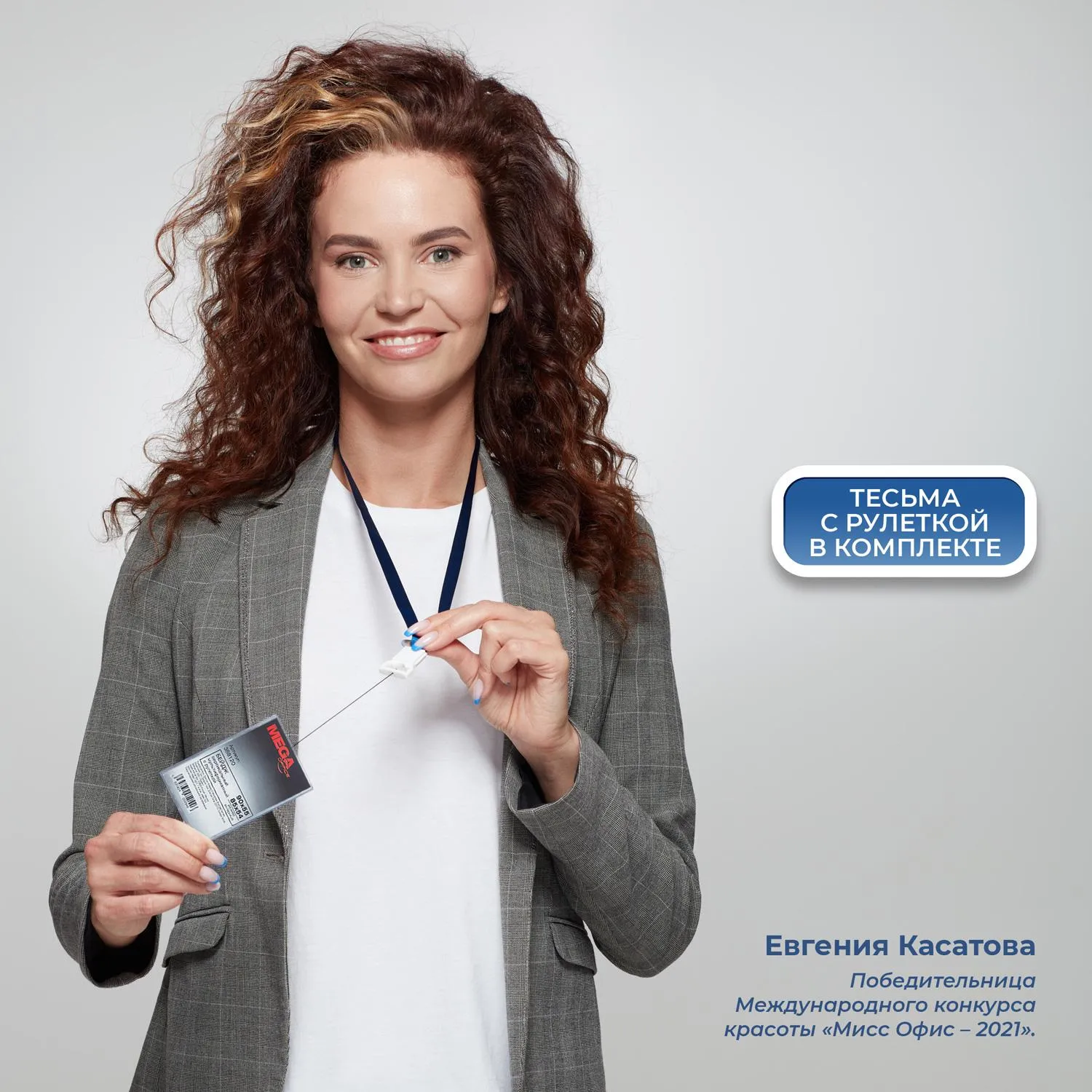 Бейдж Promega office вертикальный с рулеткой, разм вклад 54х85 - фото 3