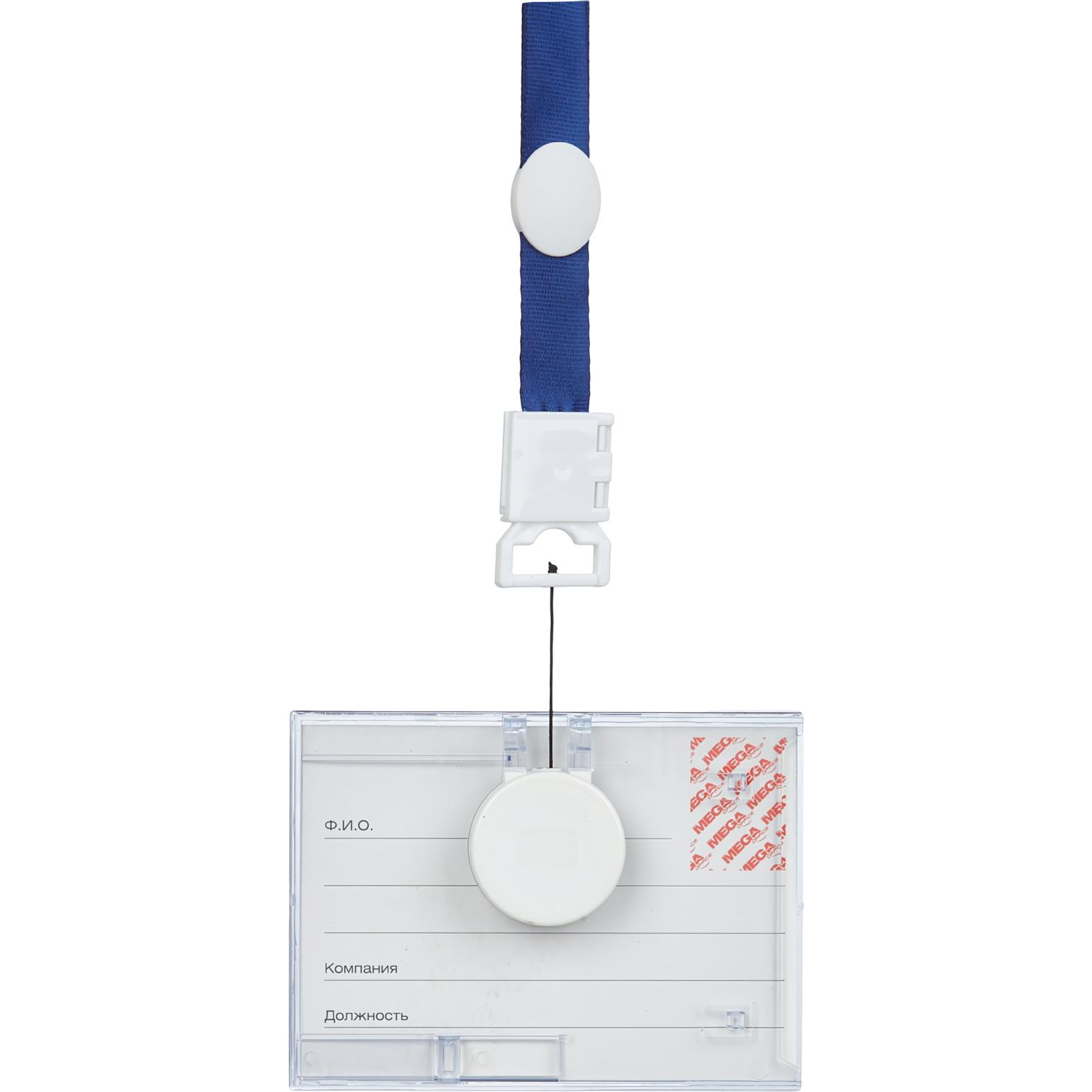 Бейдж Promega office горизонтальный с рулеткой, 105х74T-678H - фото 3
