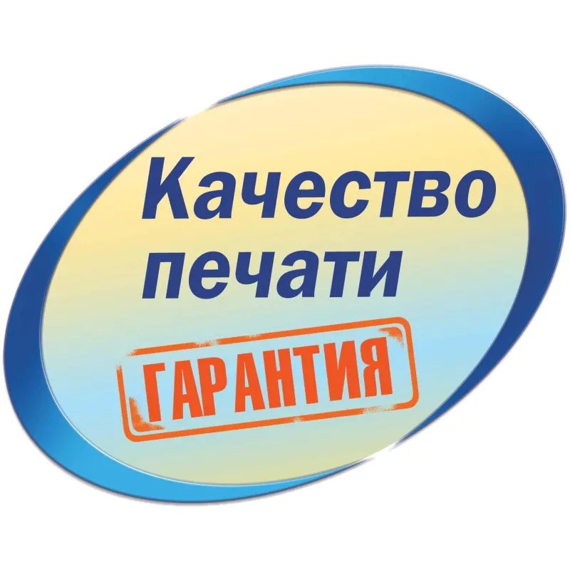 Этикетки самоклеящиеся Europe, ELA001, 38х21,2мм/65шт на листеА4 (100лист/у - фото 5