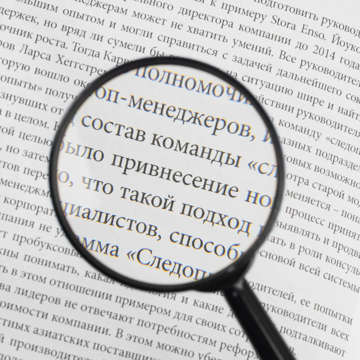 Лупа Attache, увеличение х5, диаметр 80мм, цв.черный, карт/кор. - фото 4