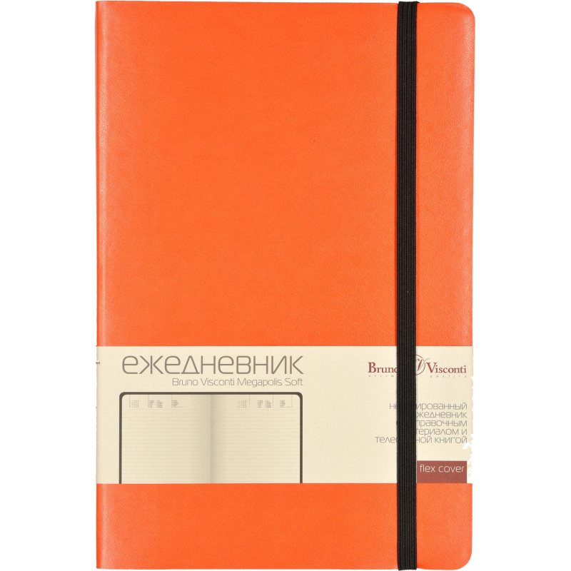 Ежедневник недатированный оранжевый А5  MEGAPOLIS SOFT 3-470/01 - фото 8