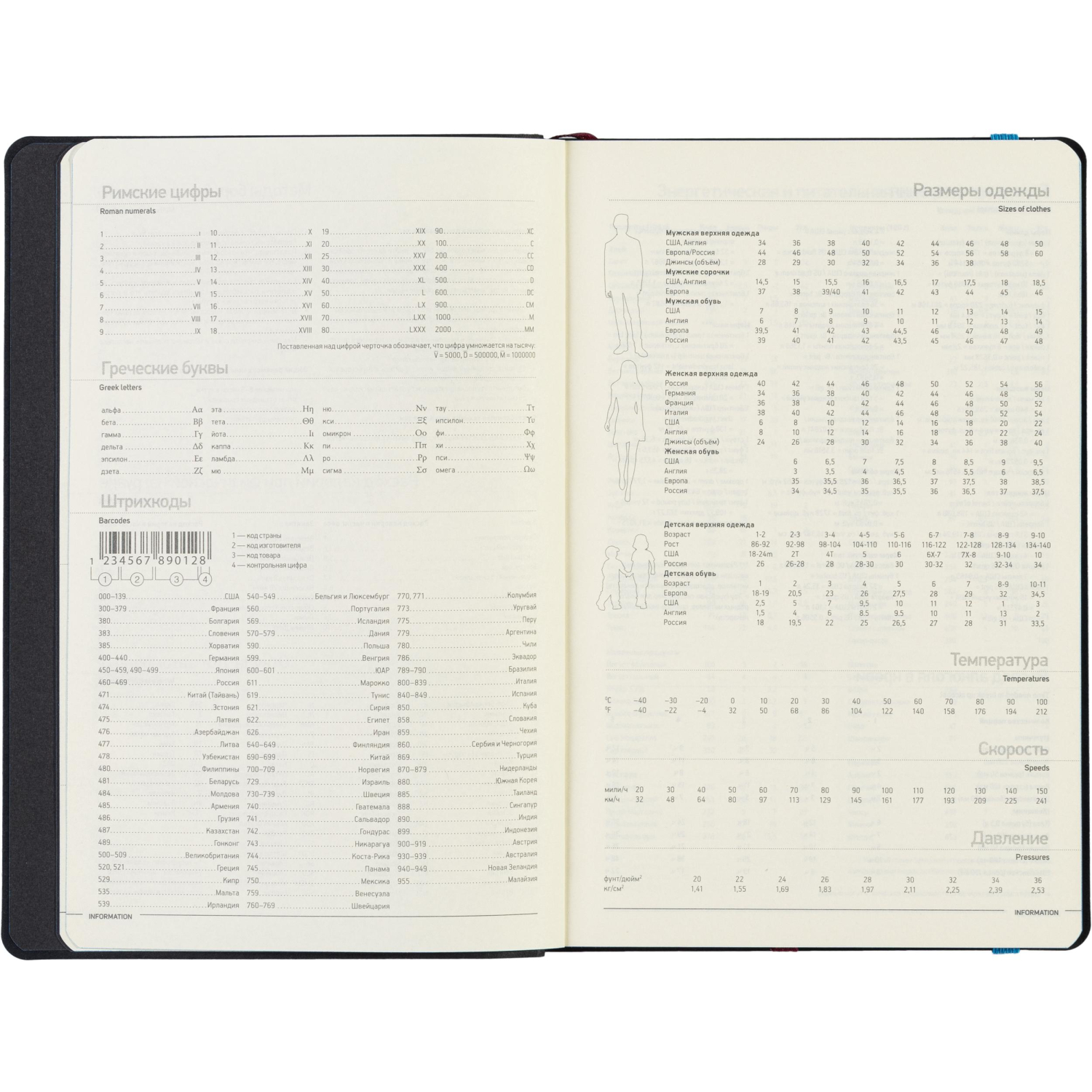 Ежедневник недатированный коричневый А5  MEGAPOLIS SOFT 3-470/06 - фото 12