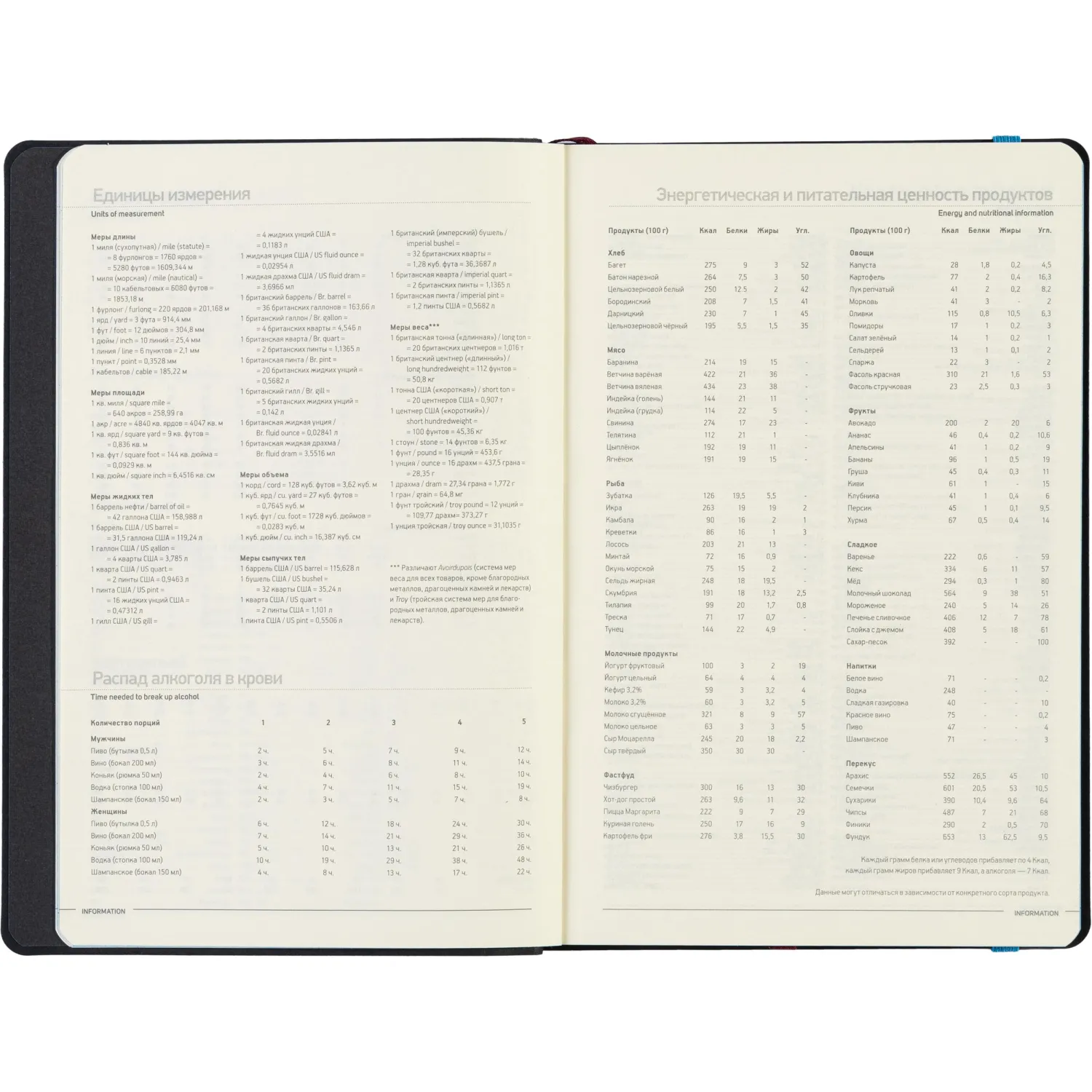 Ежедневник недатированный коричневый А5  MEGAPOLIS SOFT 3-470/06 - фото 13