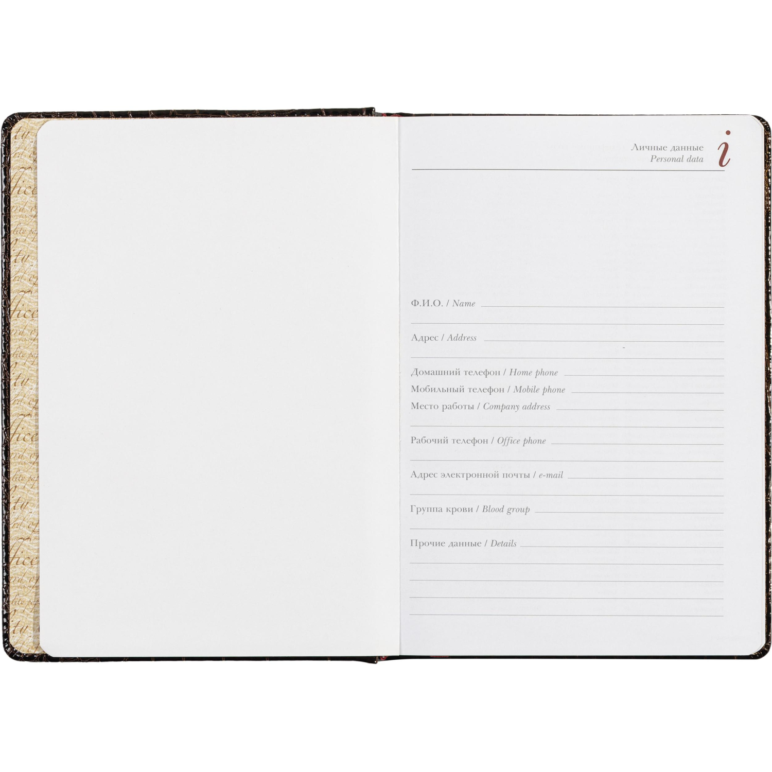 Ежедневник недатированный коричневый  А5+ СAIMAN 3-494 Д - фото 9