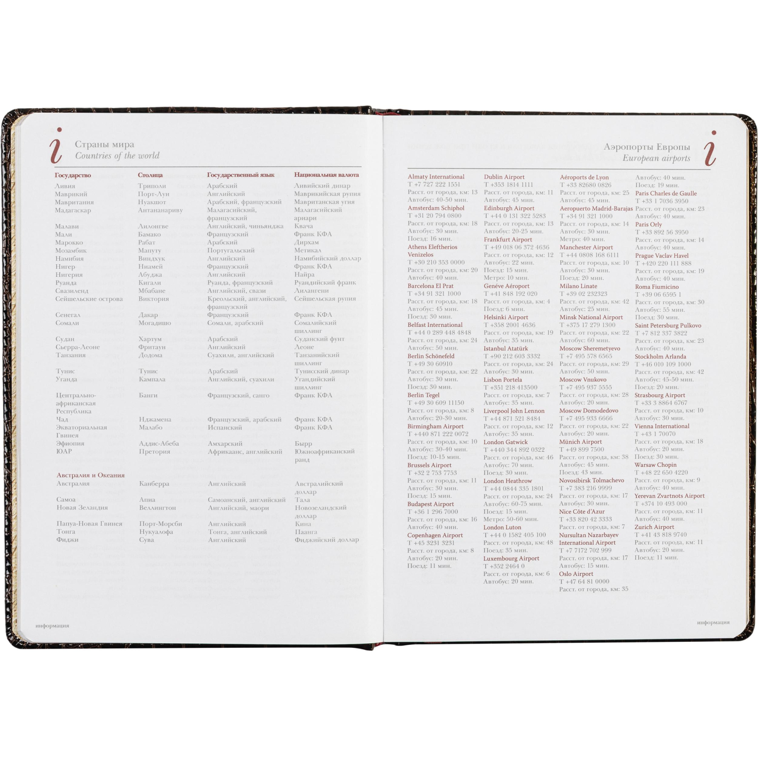 Ежедневник недатированный коричневый  А5+ СAIMAN 3-494 Д - фото 15