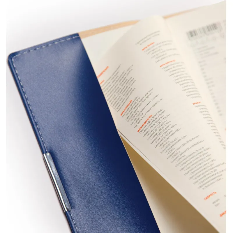 Ежедневник недатированный А5  METROPOL  (СИНИЙ)3-491/01 Ежедневник недатированный А5  METROPOL  (СИНИЙ)3-491/01 - фото 4