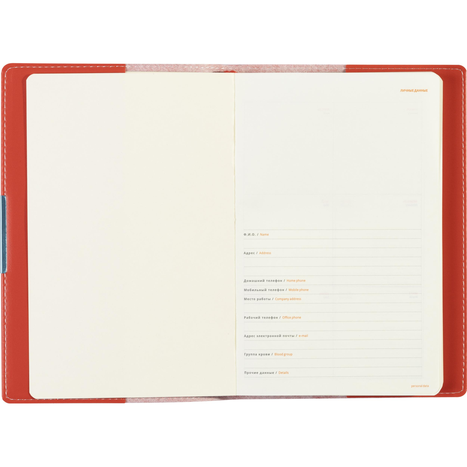 Ежедневник недатированный А5  METROPOL  (КРАСНЫЙ)3-491/02 Ежедневник недатированный А5  METROPOL  (КРАСНЫЙ)3-491/02 - фото 9