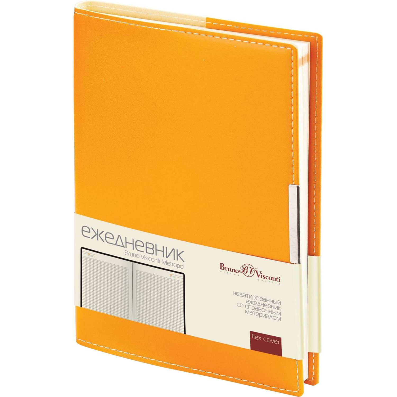 Ежедневник недатированный А5  METROPOL  (ОРАНЖЕВЫЙ)3-491/04 - фото 1