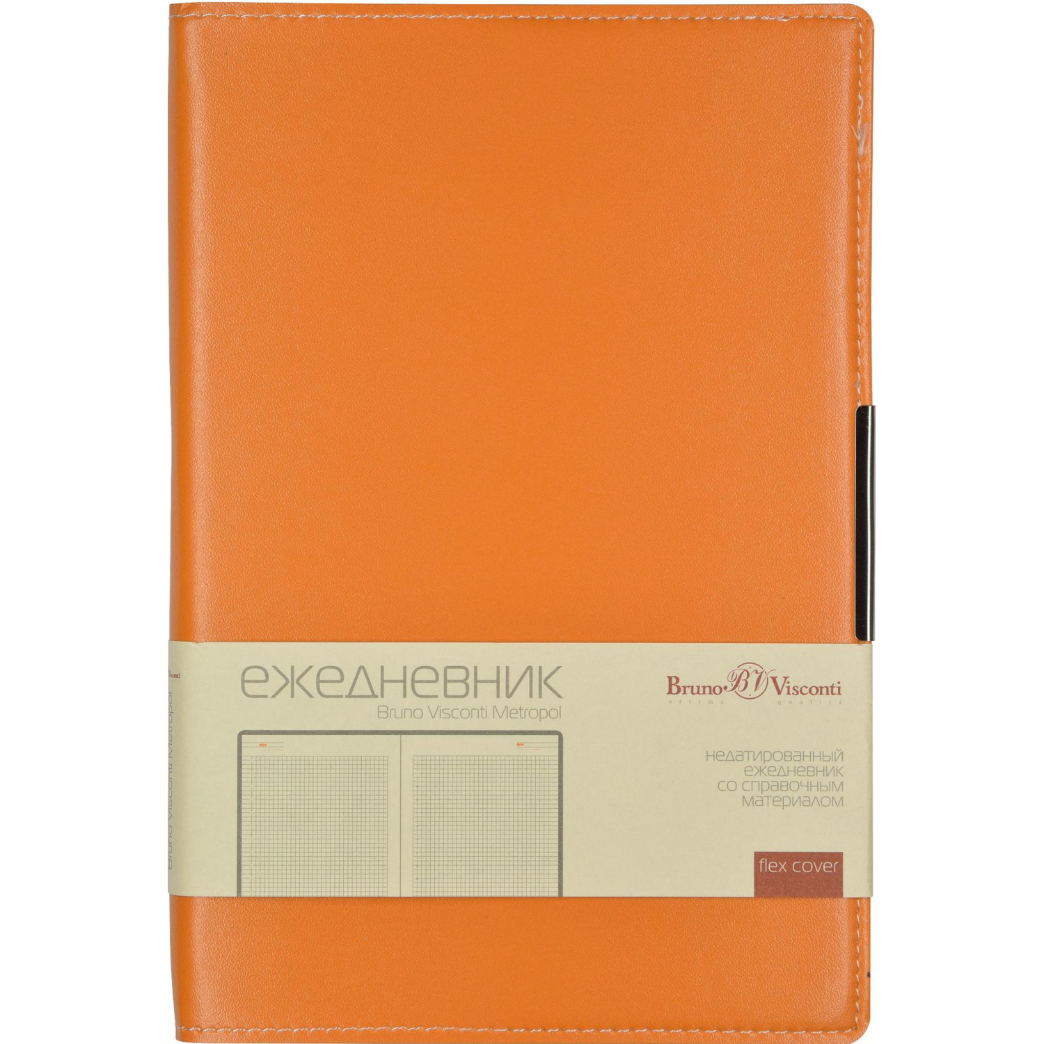 Ежедневник недатированный А5  METROPOL  (ОРАНЖЕВЫЙ)3-491/04 - фото 7