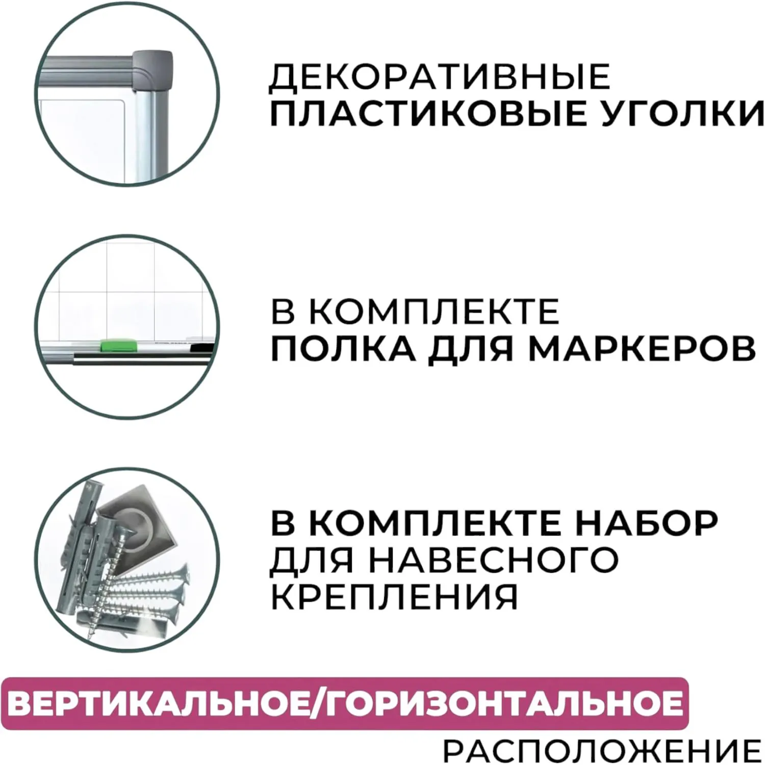 Доска магнитно-маркерная с линовкой Attache Line КЛЕТКА 60х90 лак ал. рама - фото 4