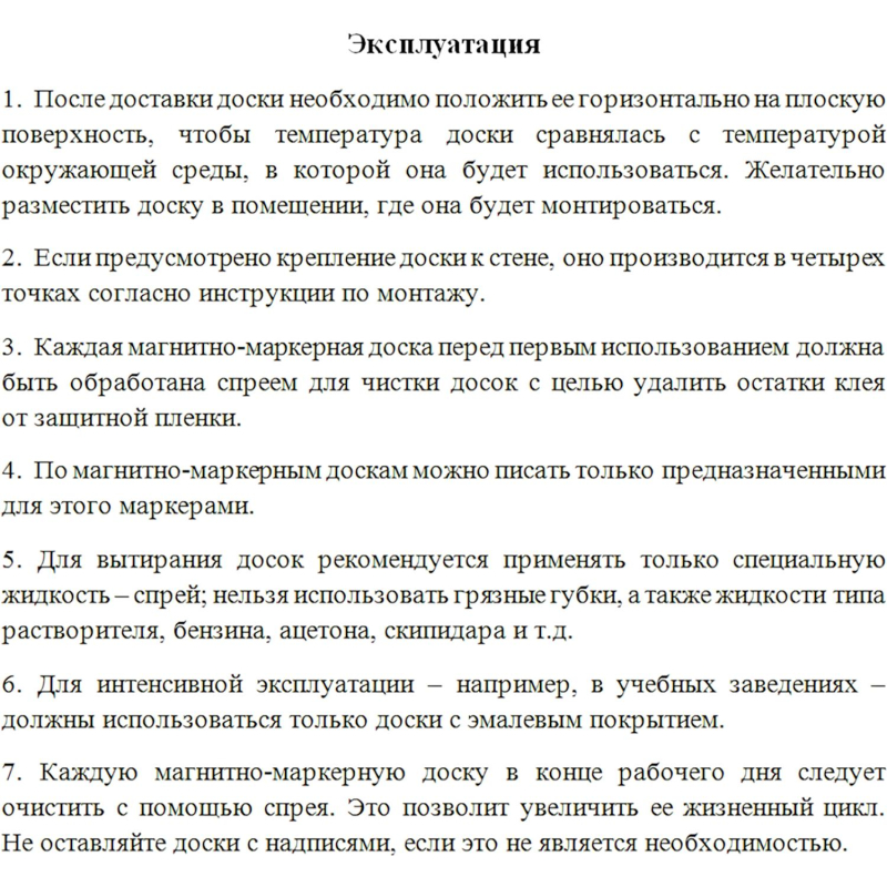 Доска магнитно-маркерная с линовкой Attache Line КЛЕТКА 60х90 лак ал. рама - фото 11