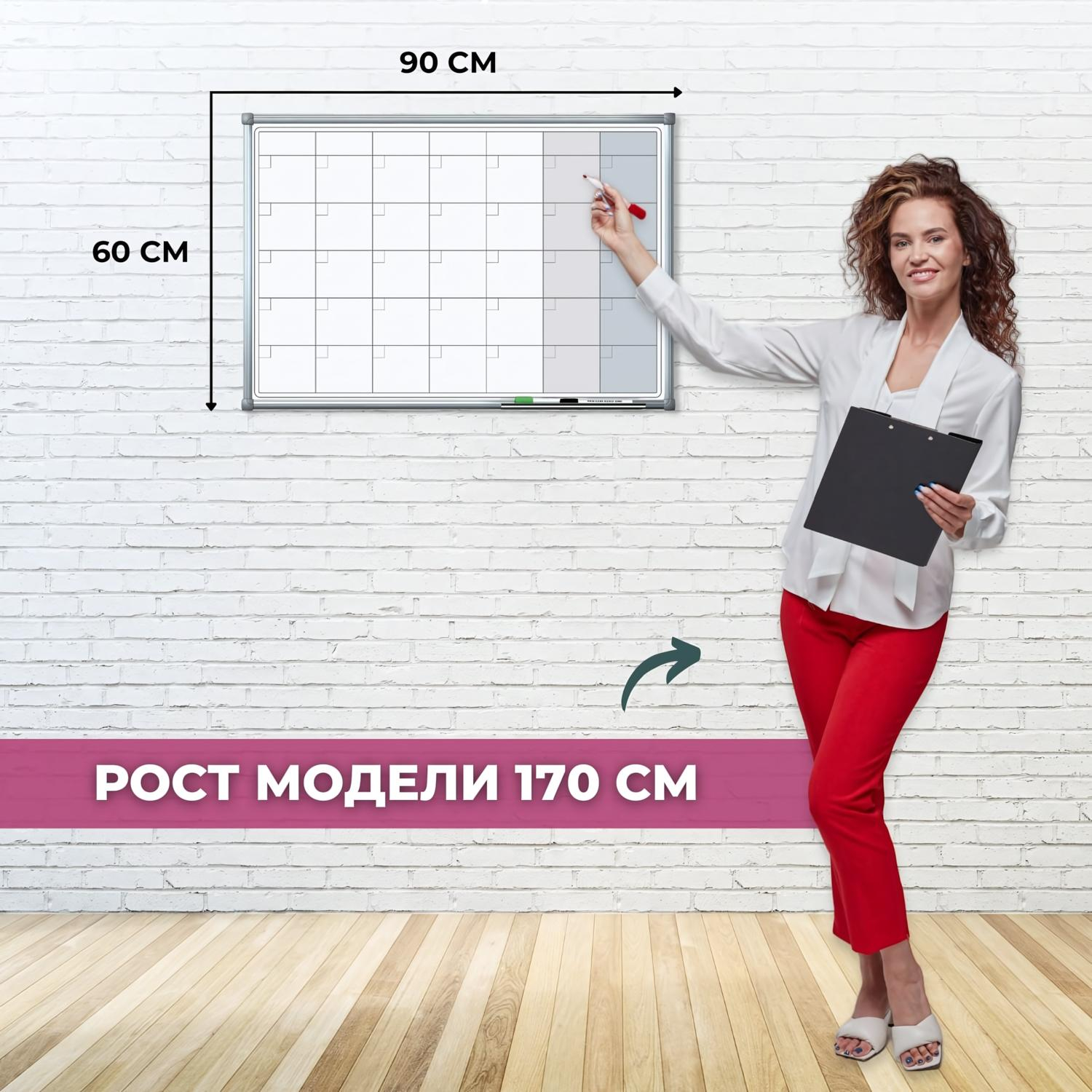 Доска магнитно-маркерная с линовкой Attache Line ПЛАНЕР 60х90 лак ал. рама - фото 3