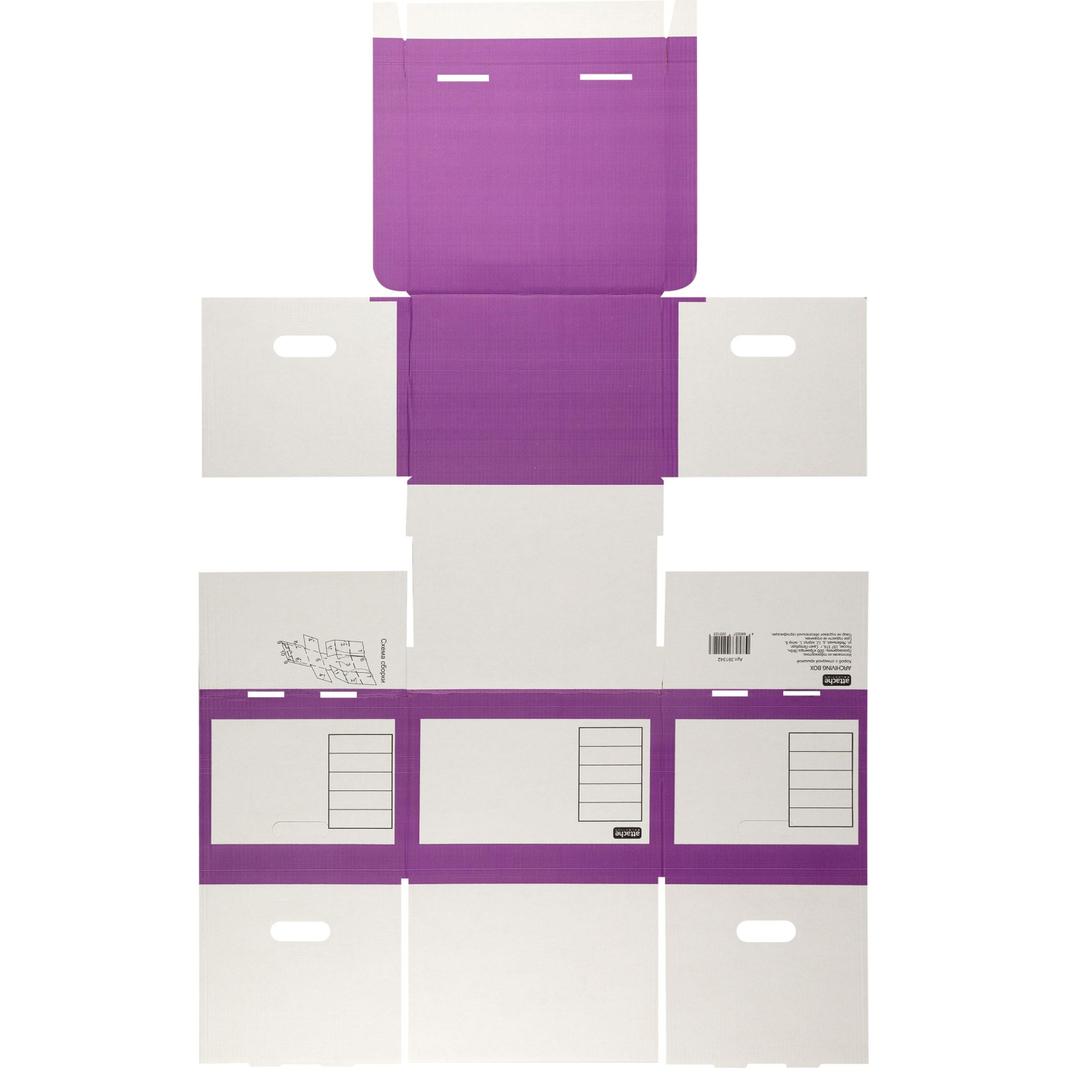 Короб архивный с откидной крышкой 410х350 х300 - фото 6