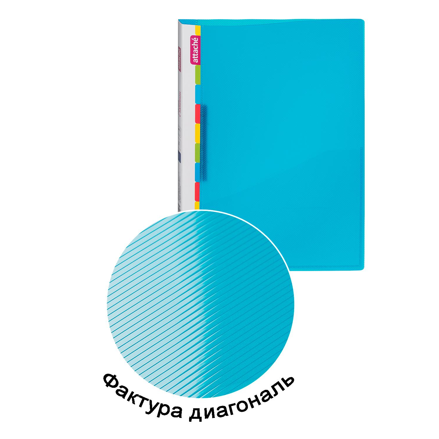 Папка с зажимом Attache Diagonal синий Папка с зажимом Attache Diagonal синий - фото 4