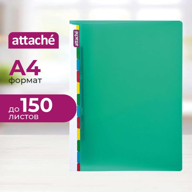 Скоросшиватель пластиковый с пруж.мех. Attache Diagonal зеленый - фото 1