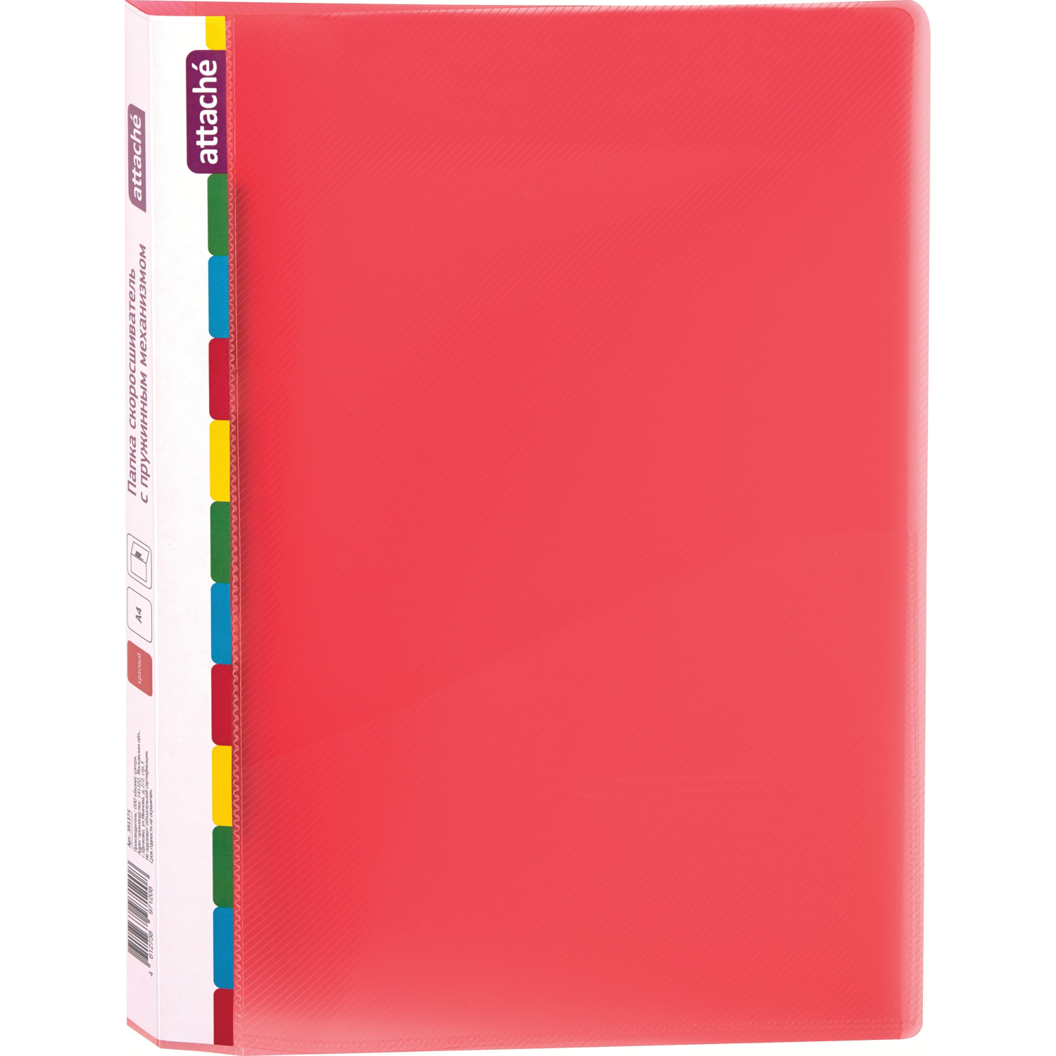 Скоросшиватель пластиковый с пруж.мех. Attache Diagonal красный - фото 2