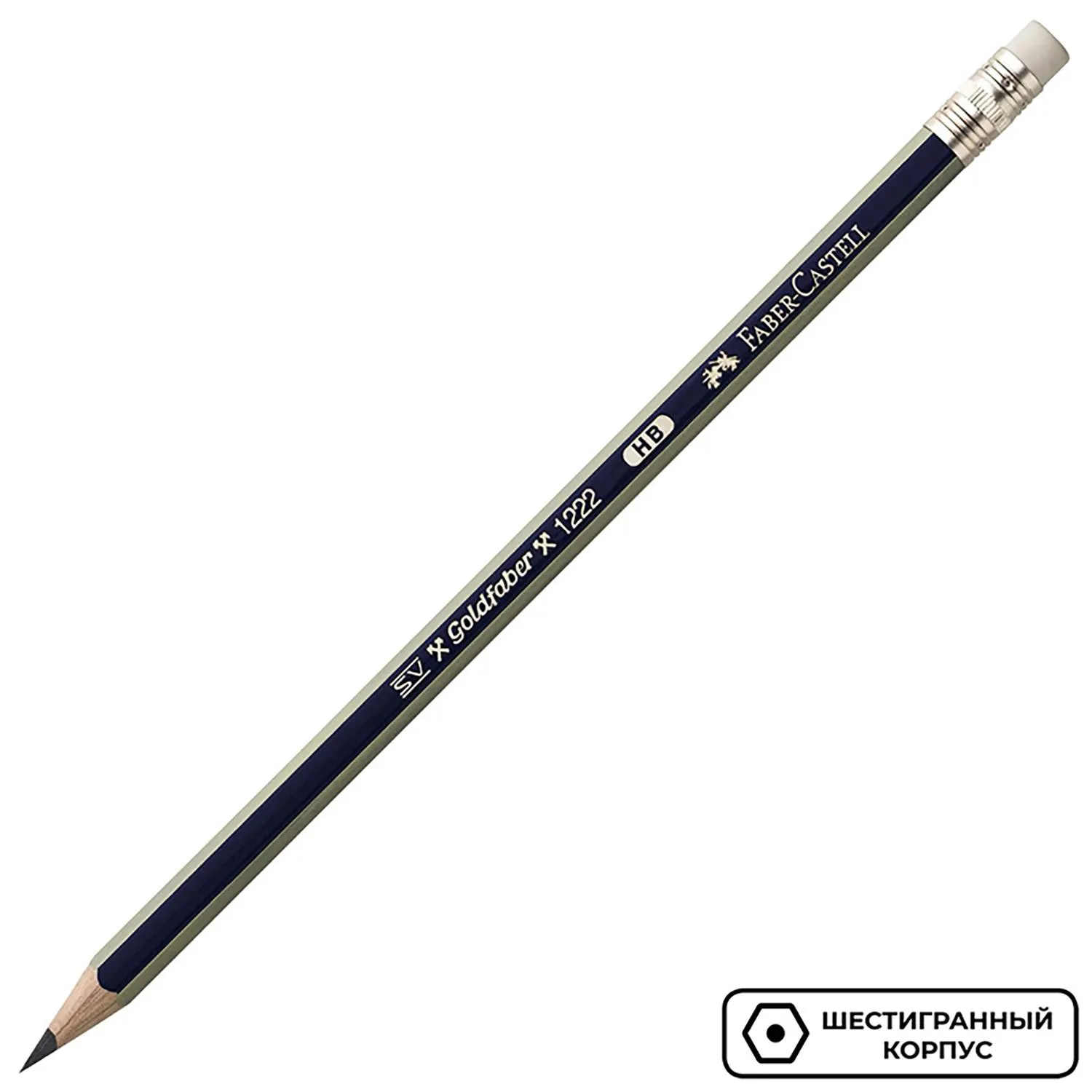 Карандаш чернографитный Faber-Castell GOLDFABER 1222, НВ/116800, с ласт. - фото 3