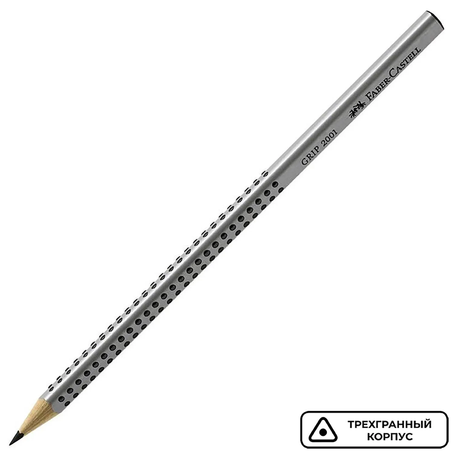 Карандаш чернографитный Faber-Castell GRIP 2001, НВ, б/ласт /117000 - фото 3