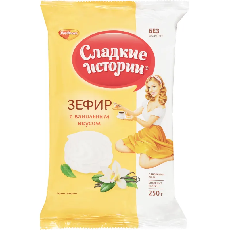 Зефир Сладкие истории с ванильным вкусом,250гр - фото 1